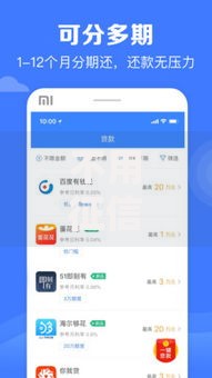 不用征信就能借钱的平台小额贷款,精心分析5款容易下款的借钱平台