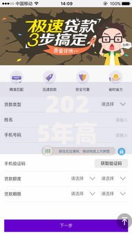 能用身份证贷款的口子有哪些正规平台