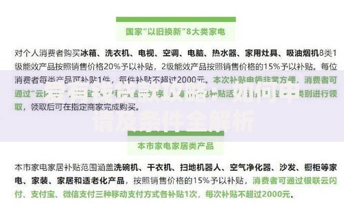 能用身份证贷款的口子有哪些正规平台