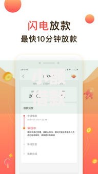 小额借款500不用征信,整合5款黑户贷款口子秒下的