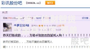 大连广信财智贷款亲身经历,简单汇总5个综合评价不足借款平台能够借到钱