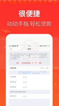 大连广信财智贷款亲身经历,简单汇总5个综合评价不足借款平台能够借到钱