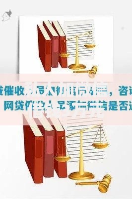 私人加微信借钱3万元犯法吗,隆重介绍5个什么叫网贷平台