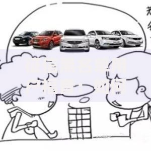 征信黑名单用户福音：如何重新获取贷款资格？
