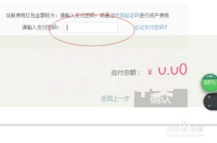 贷款余额怎么查询？5种实用方法快速掌握剩余金额