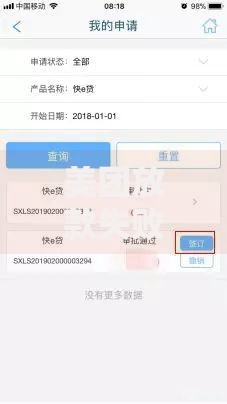 美团放款失败是什么意思,简单汇总5个借钱快的平台