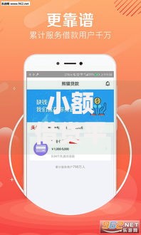 小额借贷平台下款最快,隆重介绍5个网上都贷款平台