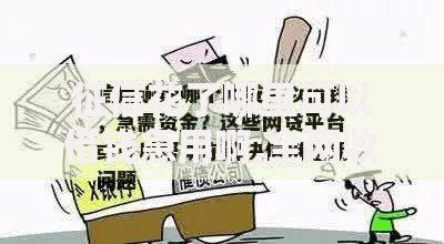 征信花了哪里可以借钱急用啊,全网收集5个安全的贷款平台