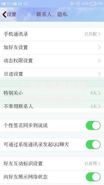 上黑名单会被拘留吗,简单汇总5个qq借钱平台