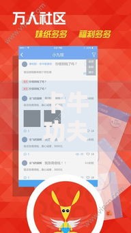 卡牛功夫贷能顺利下款吗？资质要求与流程全解析