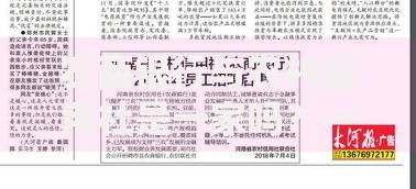 农商银行与农村信用社是一家吗？一文看懂区别与联系