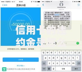信用卡的违约金是怎么回事？一文搞懂收费规则和避坑技巧