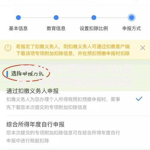 2020年汇算清缴怎么操作？手把手教你轻松搞定退税补税