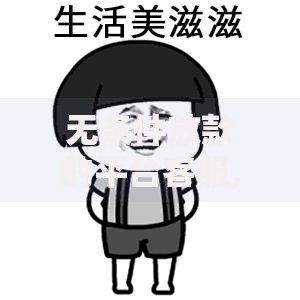 无条件放款的平台客服,归纳整理5个最安全的贷款平台