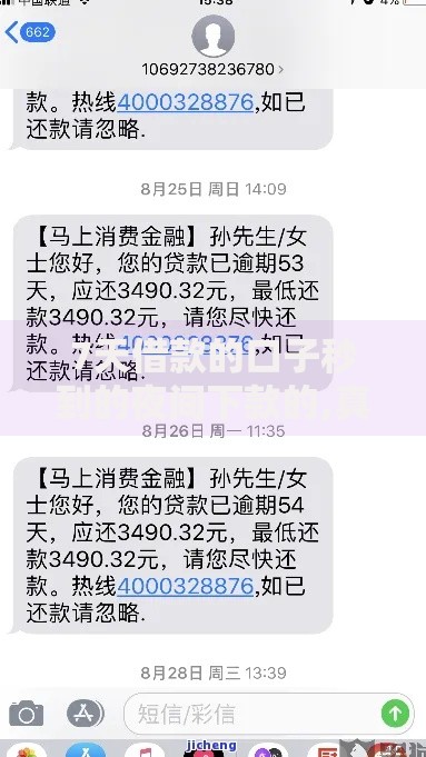 7天借款的口子秒到的夜间下款的,真心推荐5个和安逸花一样好下款的平台