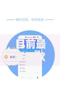目前最好下款的小贷,精心分析5款借钱快的平台