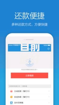 目前最好下款的小贷,精心分析5款借钱快的平台