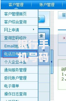 银行手机号码可以自己改吗？详细流程与注意事项解析