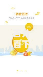 百分百下款的贷款平台真的存在吗？深度解析可靠选择