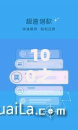 100之500元的小额贷款,精心分析5款16周岁贷款平台