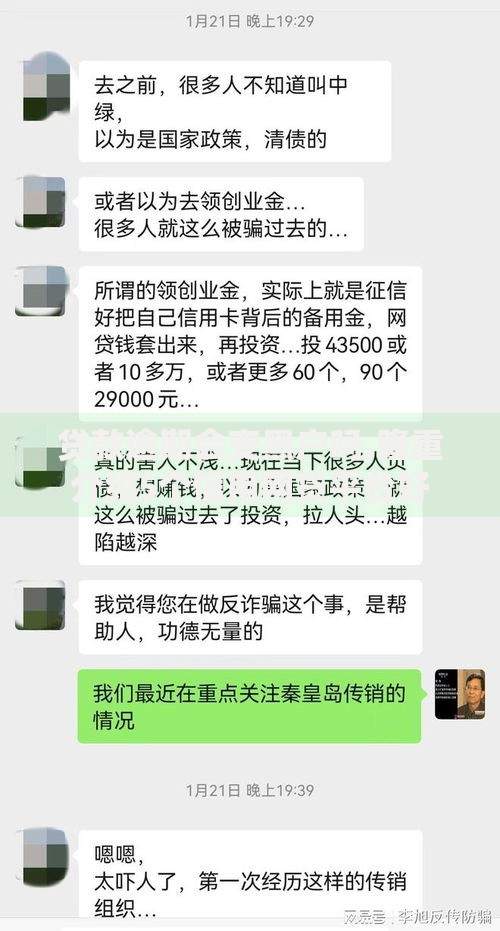 贷款逾期会变黑户吗,隆重介绍5个信用网贷平台好