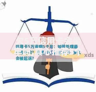 欠5万信用卡会坐牢吗,真心推荐5个征信花了也能下款的平台