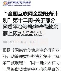 2025花户可以网贷的有哪些,为您介绍5款平台借钱快速安全容易通过