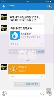 哪些高炮网贷口子存在风险及如何识别