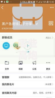 哪些高炮网贷口子存在风险及如何识别
