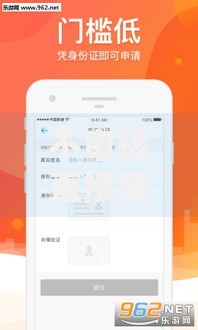 不审核直接放款5000最新口子,真心推荐5个黑户逾期贷款平台
