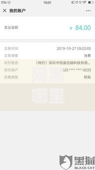 网黑哪里可以借五万,精心分析5款十大可靠的借钱平台
