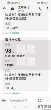 网黑哪里可以借五万,精心分析5款十大可靠的借钱平台