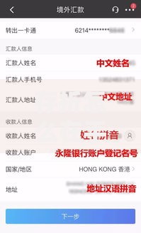存折怎么在手机上取钱？手把手教你3种实用方法