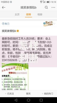怎样判断是不是黑户,整合5款最新黑户口子