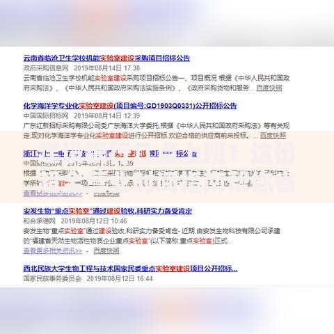 建设银行几点上班？这份超全营业时间指南帮你省心