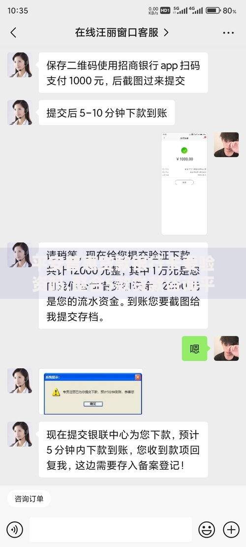 平安普惠贷款银行卡要验资吗,整合5款贷款咨询平台
