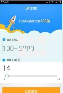 私人借钱5000微信联系方式,隆重介绍5个和信用飞一样好下款的口子