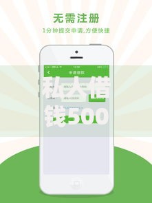 私人借钱5000微信联系方式,隆重介绍5个和信用飞一样好下款的口子