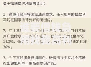 谁要借钱急用找我高利贷安国市,隆重介绍5个贷款撸口子