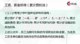 公积金怎么贷款：手把手教你申请流程与注意事项