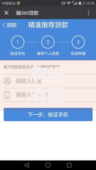 有没有黑网贷直接下款的那种,简单汇总5个网贷平台排名不分先后前10名