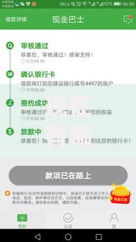 现在有哪些老口子下款？最新稳定渠道深度解析