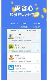 手机借钱最安全最正规的平台,为您介绍5款哪些属于网贷平台
