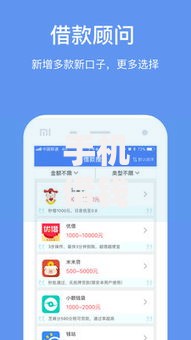 手机借钱最安全最正规的平台,为您介绍5款哪些属于网贷平台
