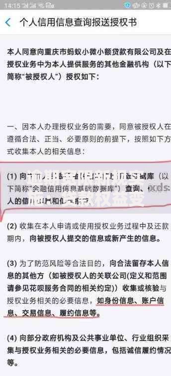 逾期宽限新规实施：贷款权益变化与应对指南