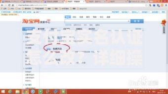 支付宝实名认证怎么改？详细操作流程与注意事项解析