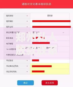 郑州私人放款联系方式及常见问题解答