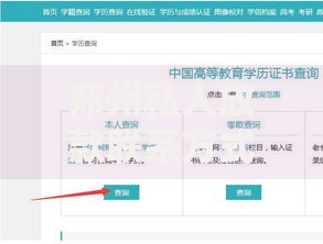 郑州私人放款联系方式及常见问题解答