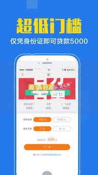 百分百黑户也能贷款的网贷,归纳整理5个借钱的平台100%能借到