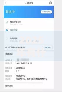 2025年有什么好下款的口子?最新政策解析与申请攻略 2025年有什么好下款的口子?最新政策解析与申请攻略